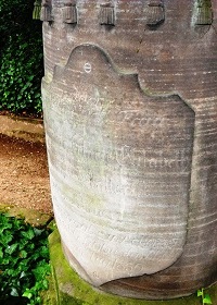 Inschrift Grab Walter